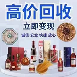 永州祁阳县远登烟酒商行