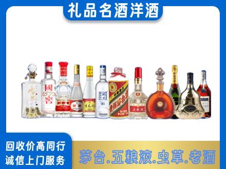 永州祁阳县烟酒回收店