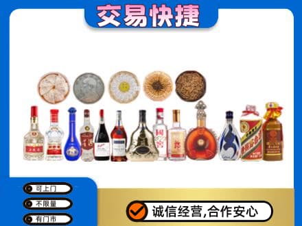 永州祁阳县名酒回收礼品.jpg
