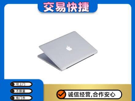 永州祁阳县回收旧电脑