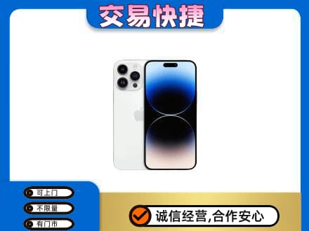 永州祁阳县高价回收旧手机