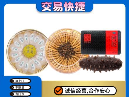 永州祁阳县回收礼品