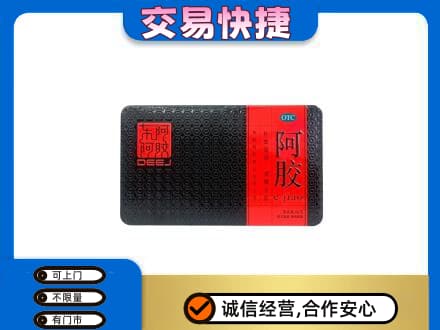 永州祁阳县回收阿胶