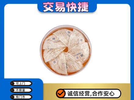 永州祁阳县回收燕窝