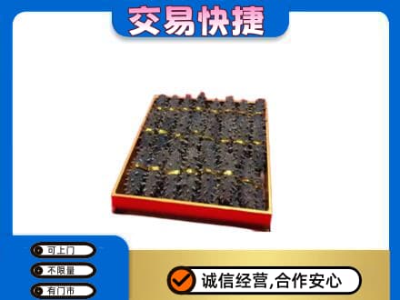 永州祁阳县回收海参