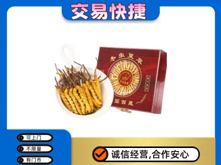 永州祁阳县回收补品