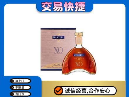 永州祁阳县回收马爹利