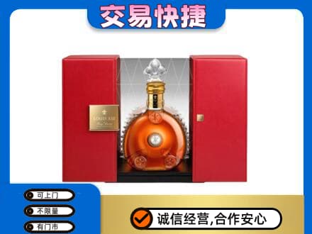 永州祁阳县回收路易十三礼盒