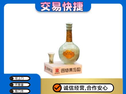永州祁阳县回收四特酒