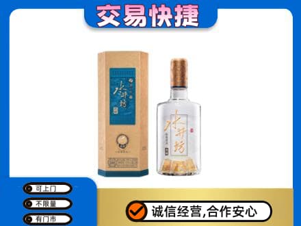 永州祁阳县回收水井坊