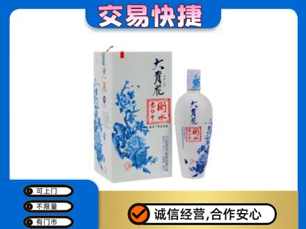 永州祁阳县回收老白干大青花