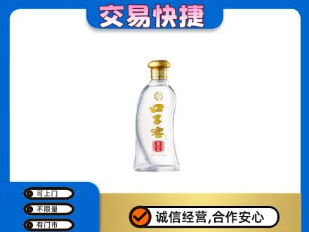 永州祁阳县回收口子窖