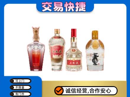 永州祁阳县回收礼品酒