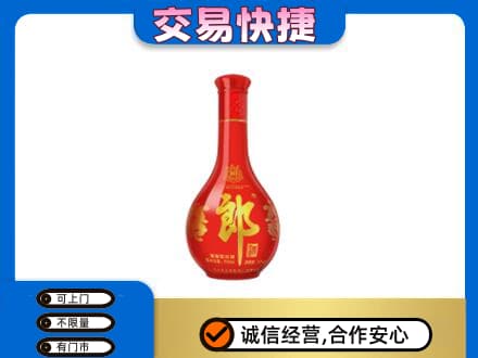 永州祁阳县回收红花郎