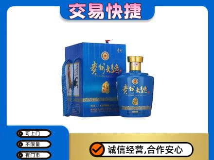 永州祁阳县名酒回收贵州大曲.jpg