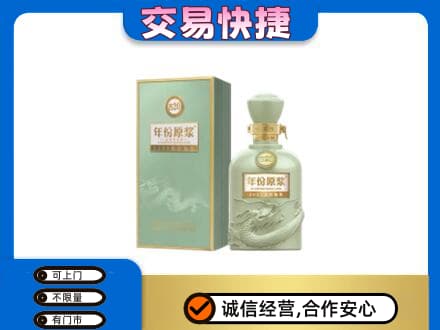 永州祁阳县回收古井贡