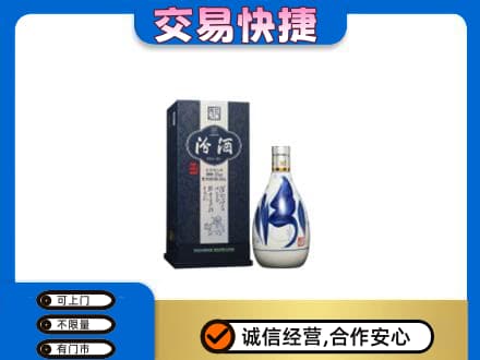 永州祁阳县回收汾酒20年
