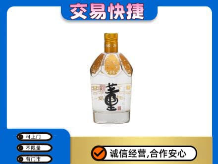永州祁阳县回收董酒