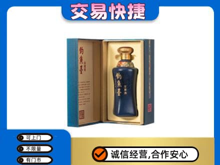 永州祁阳县回收钓鱼台