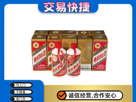永州祁阳县回收老茅台酒