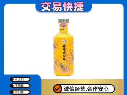 永州祁阳县茅台回收散花飞天.jpg