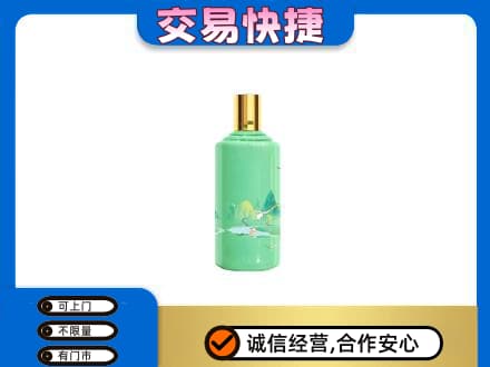 永州祁阳县回收24节气茅台酒
