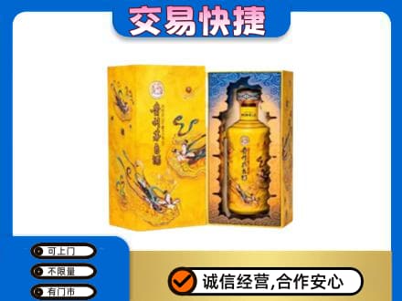 永州祁阳县回收散花飞天茅台酒