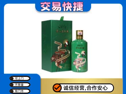 永州祁阳县回收茅台酒空瓶