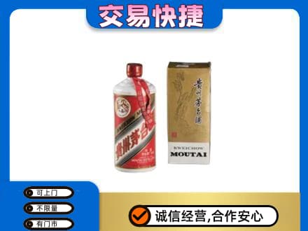 永州祁阳县回收老飞天茅台酒