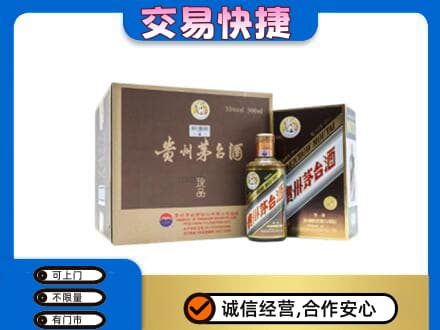 永州祁阳县回收彩釉珍品茅台酒