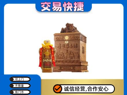 永州祁阳县回收80年茅台酒