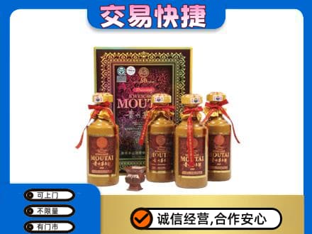 永州祁阳县回收50年茅台酒