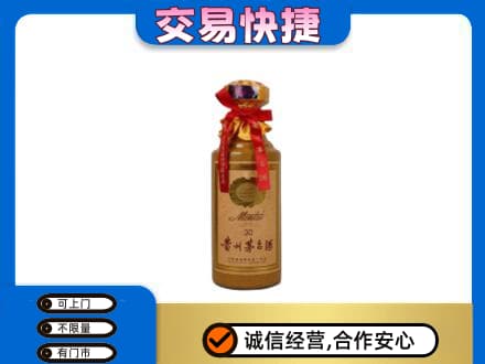 永州祁阳县回收30年茅台酒