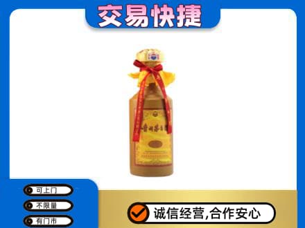 永州祁阳县回收15年茅台酒
