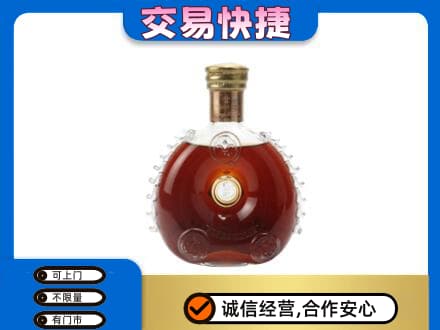 永州祁阳县回收洋酒行情