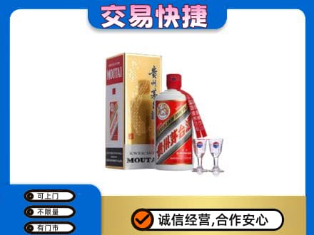 永州祁阳县回收茅台酒价格